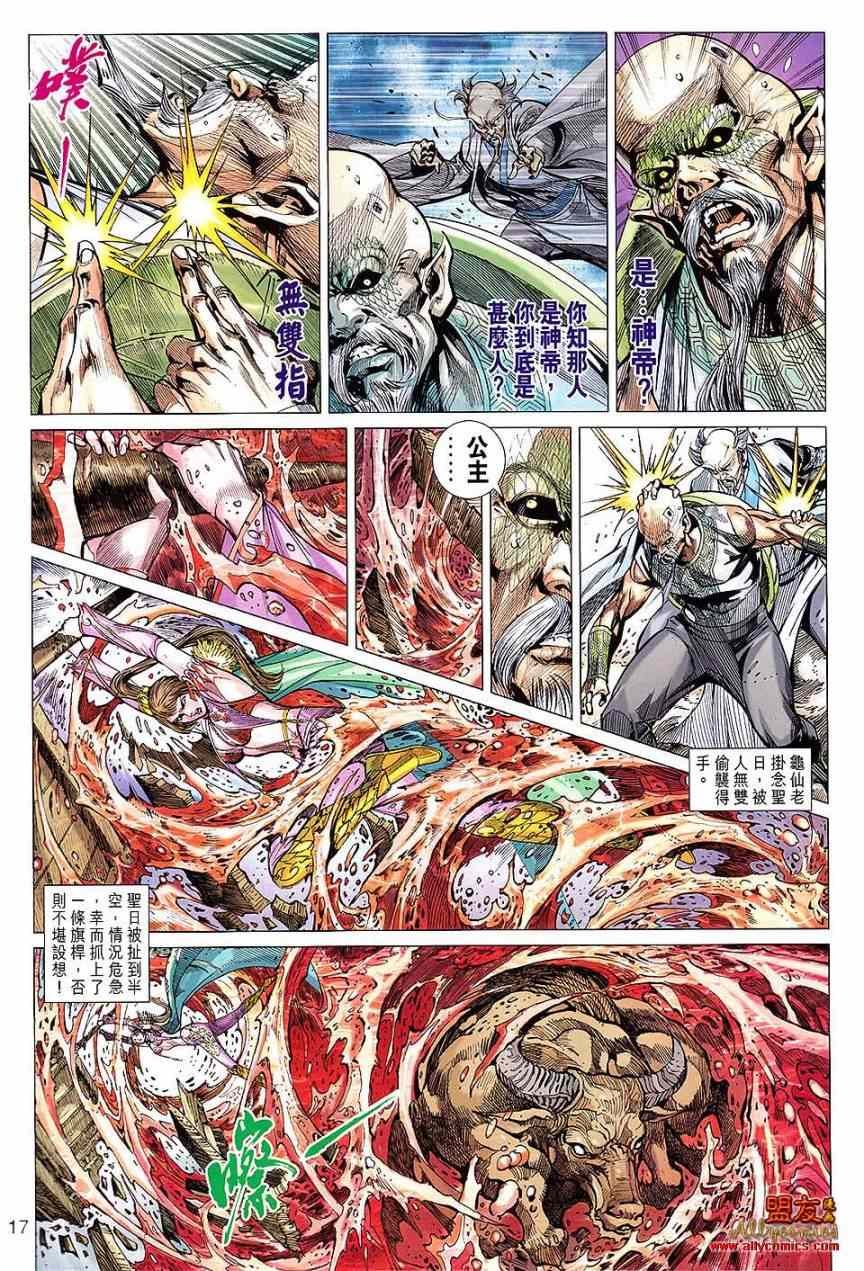 第110回