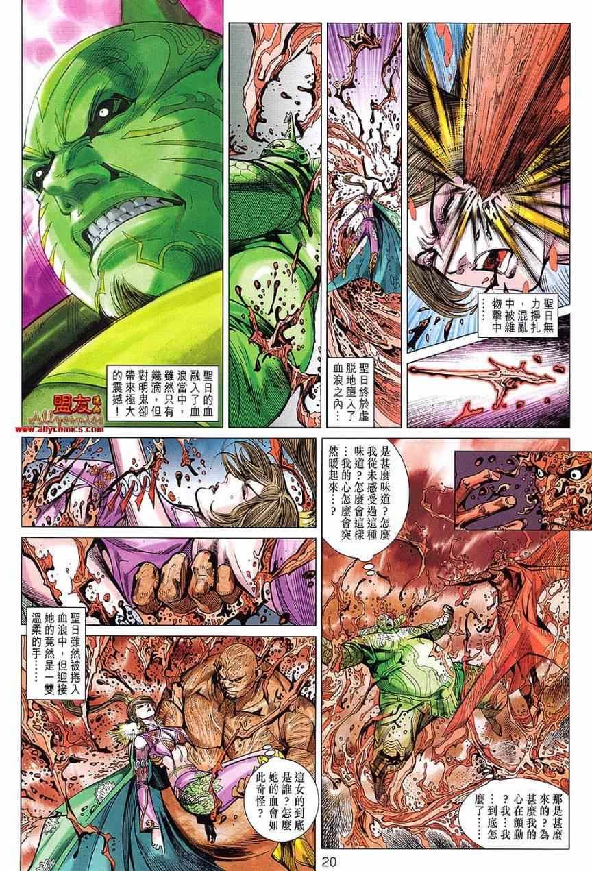 第110回