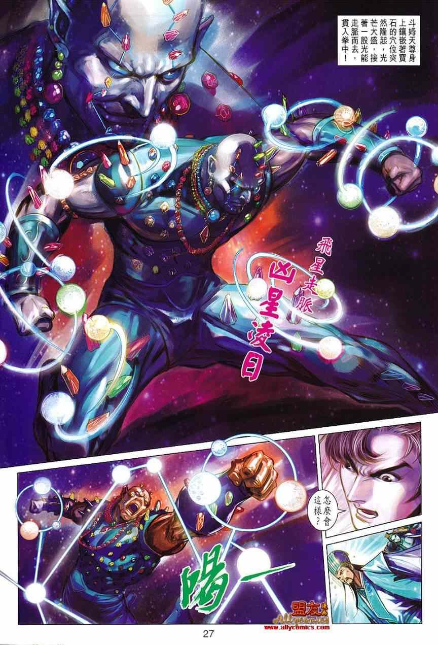 第110回