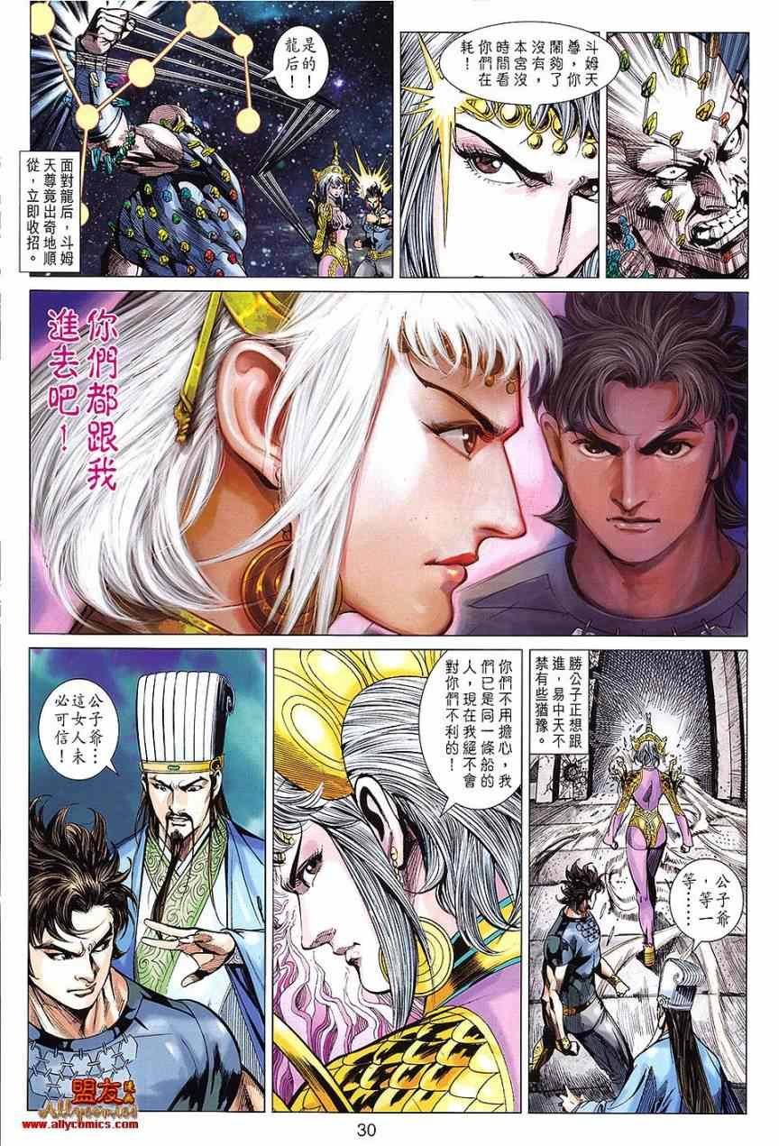 第110回