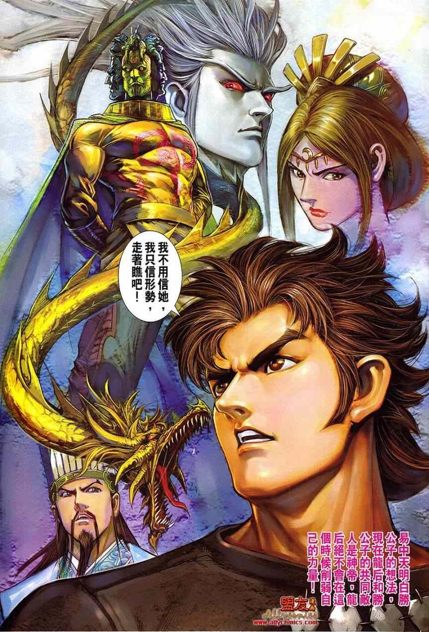 第110回