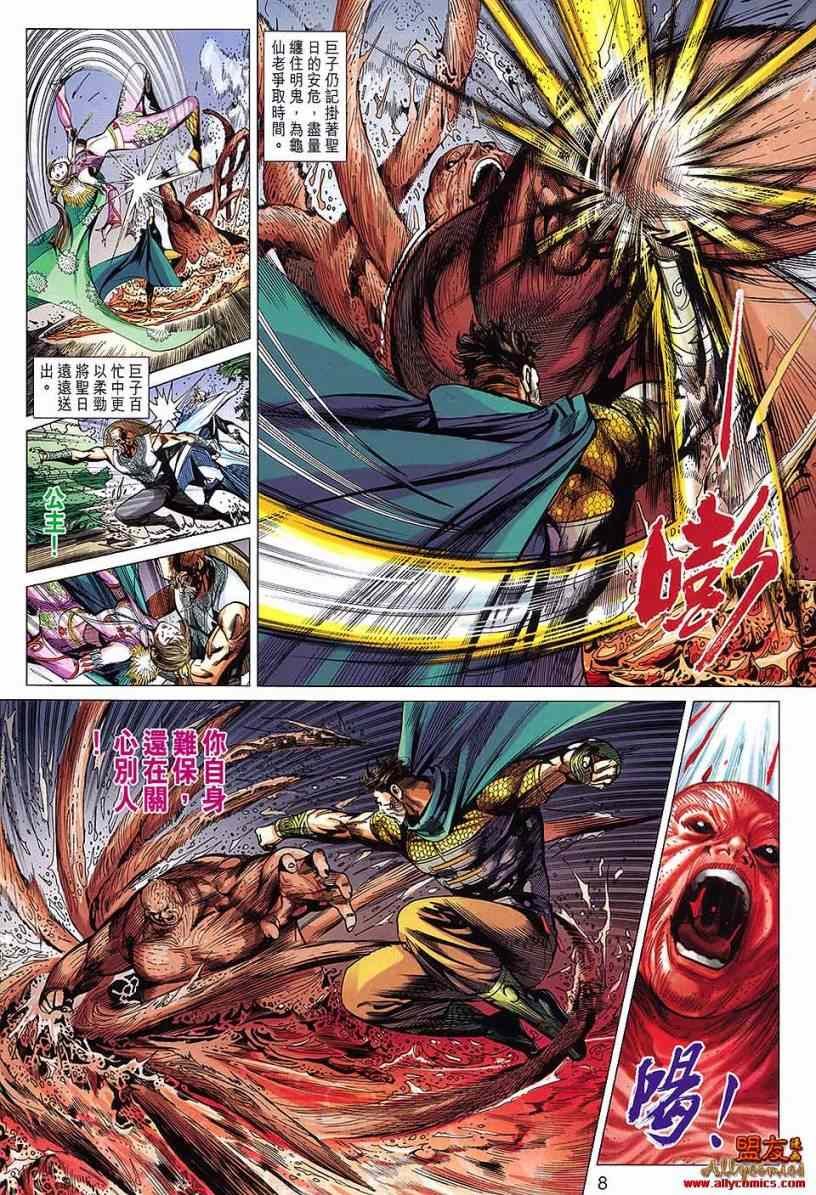 第111回