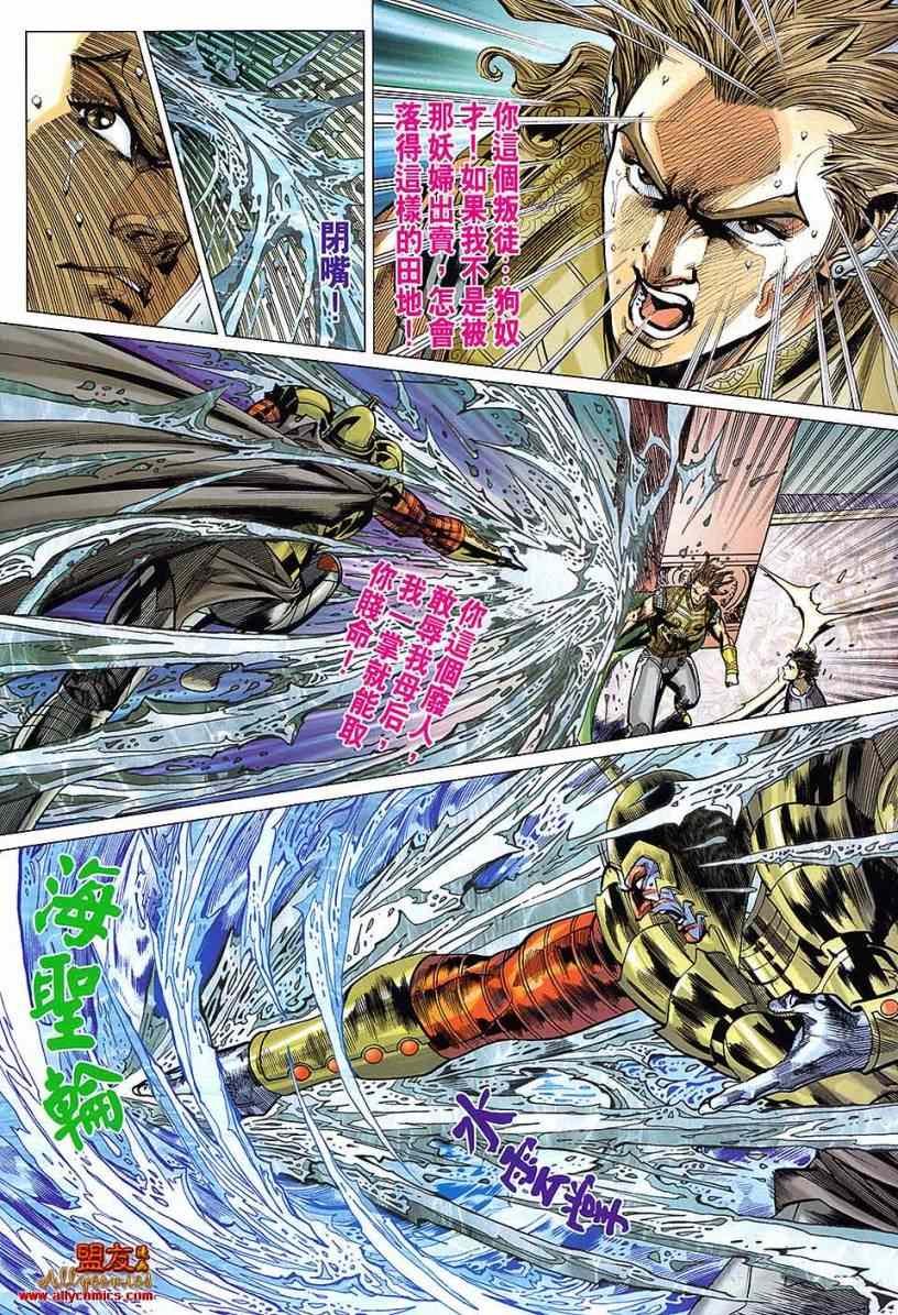 第111回