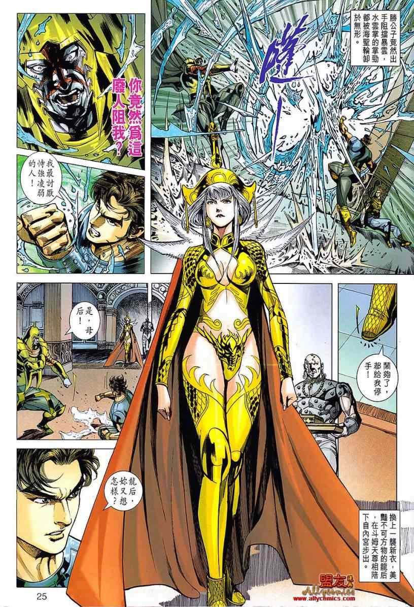 第111回