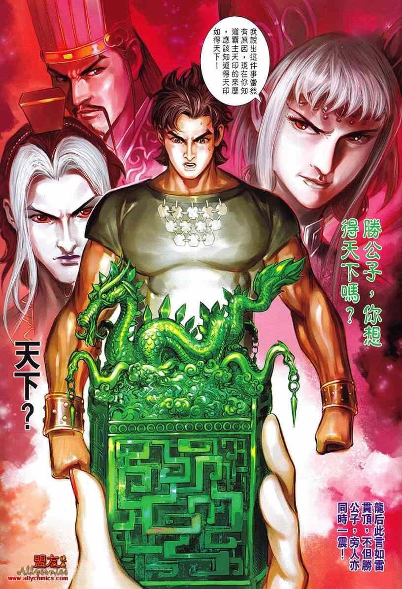 第111回