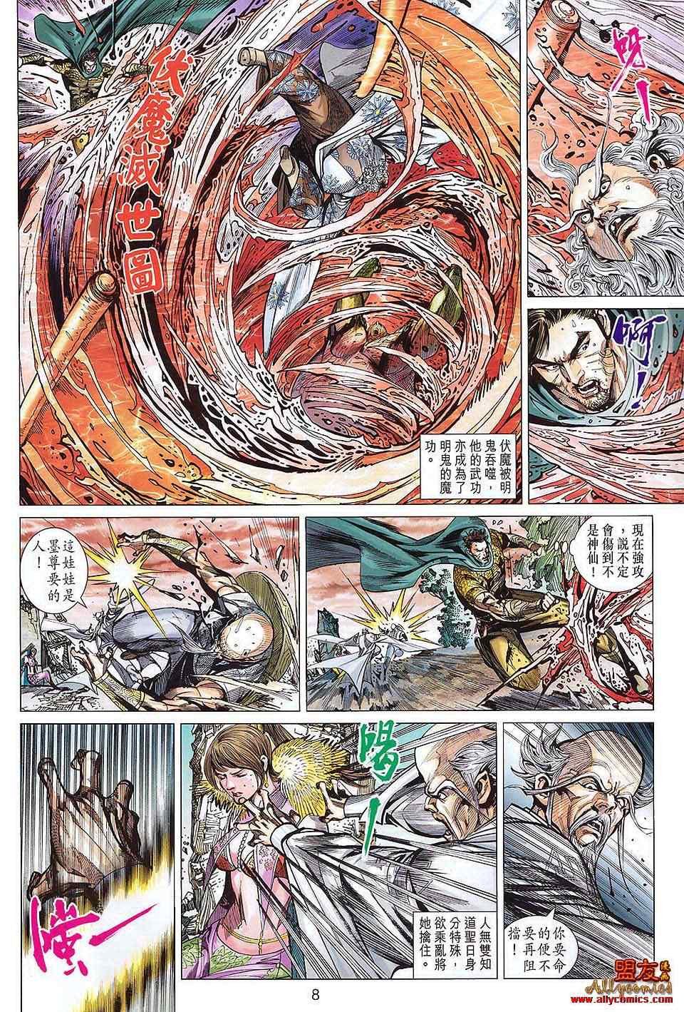 第112回
