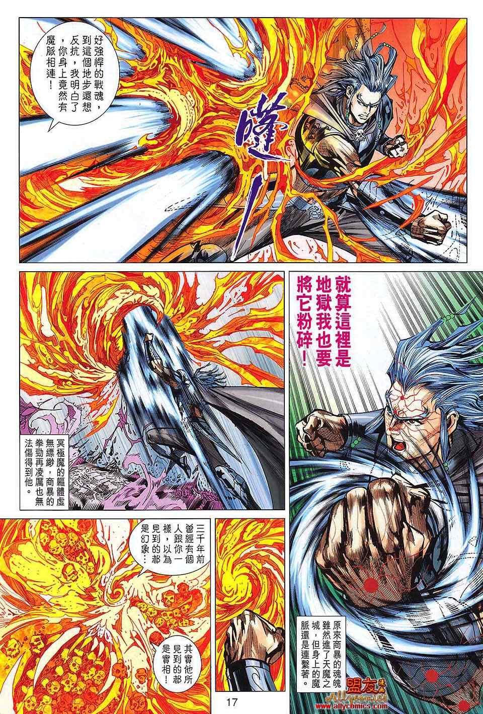 第112回
