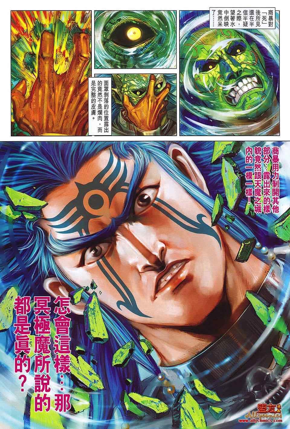 第112回