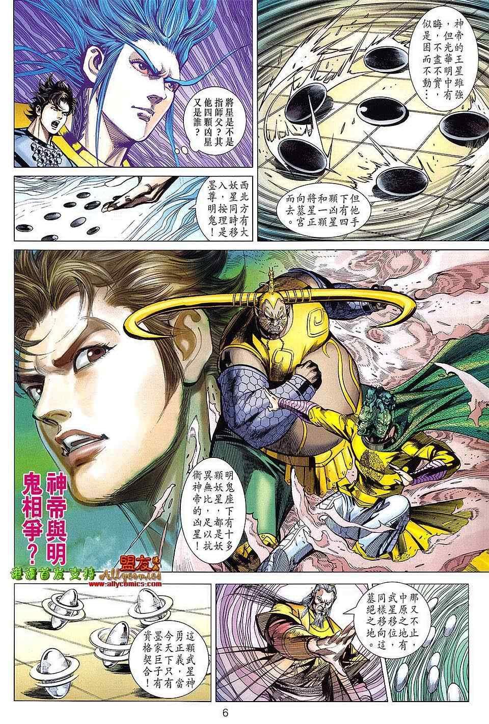 第113回