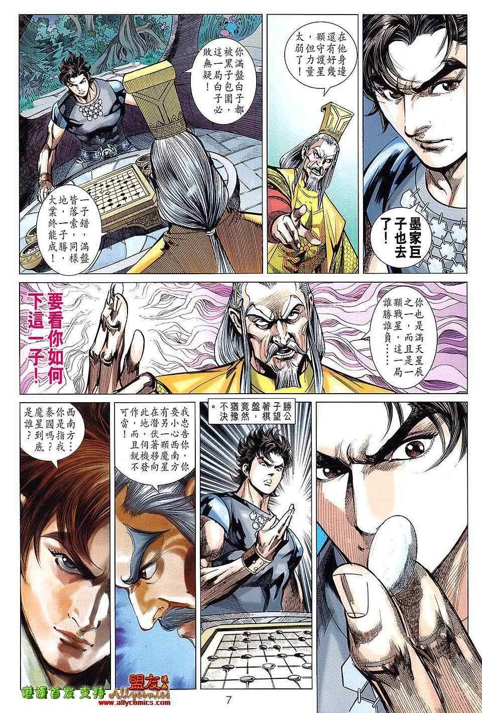 第113回