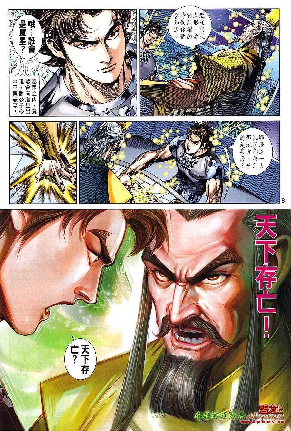第113回