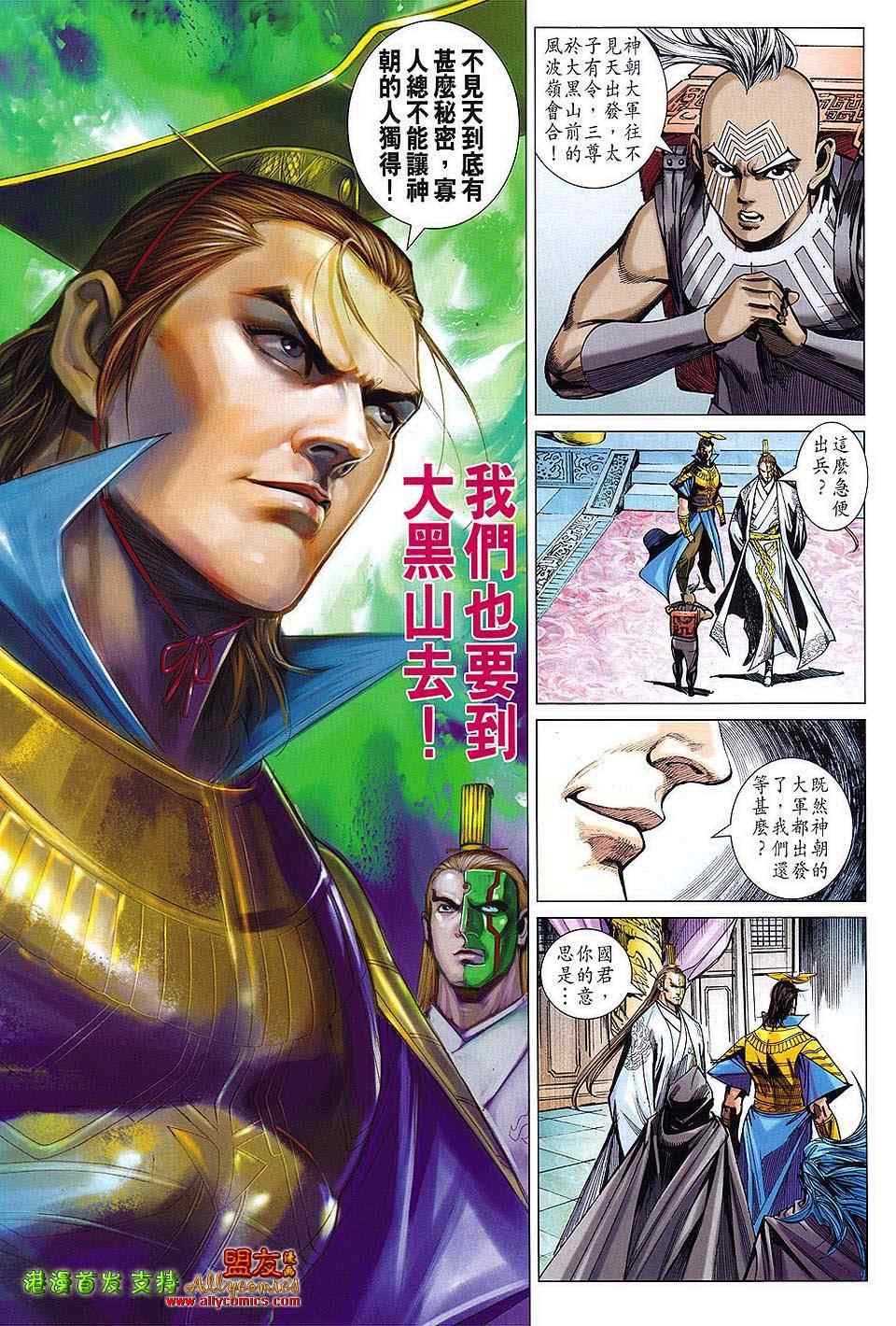 第113回