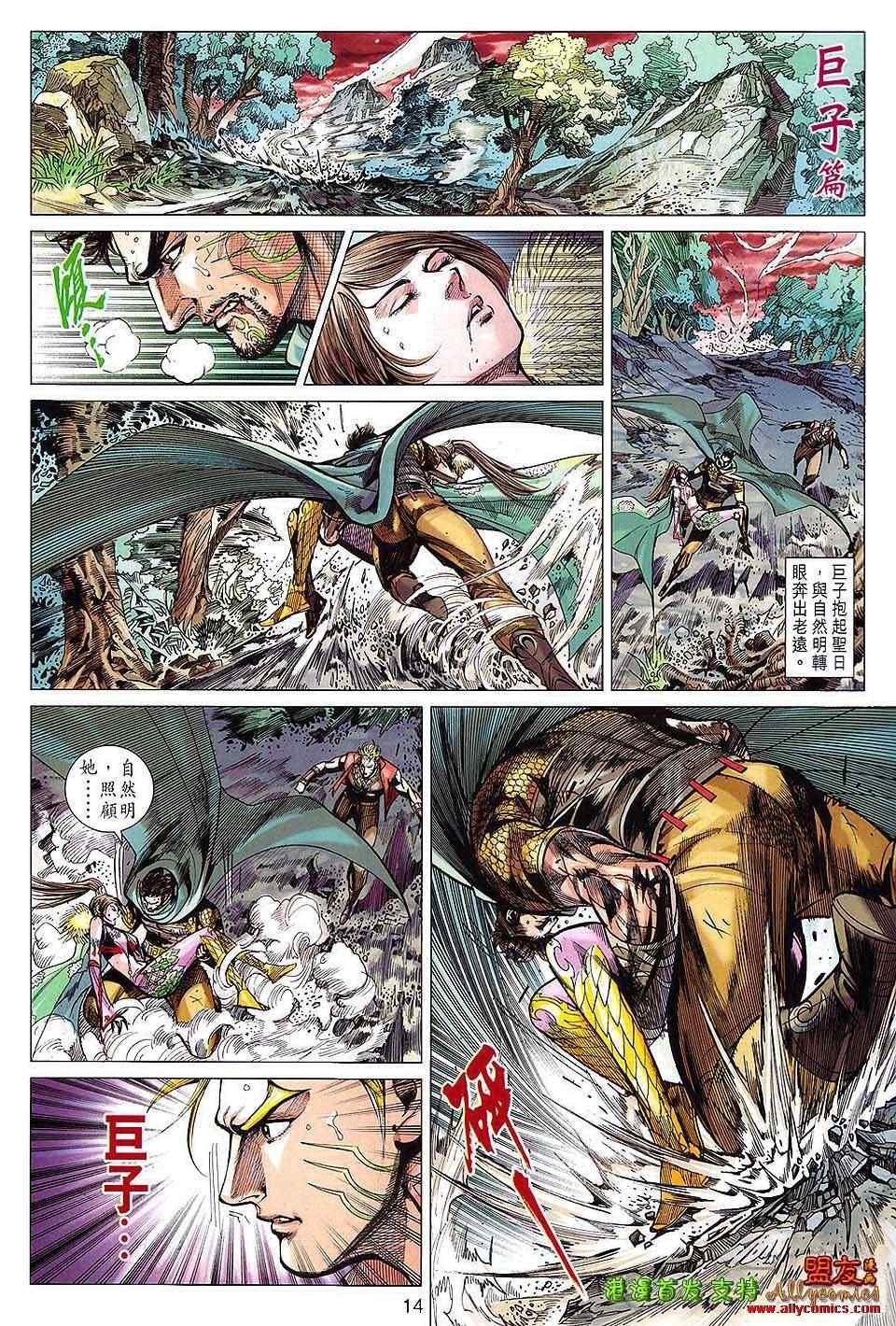 第113回