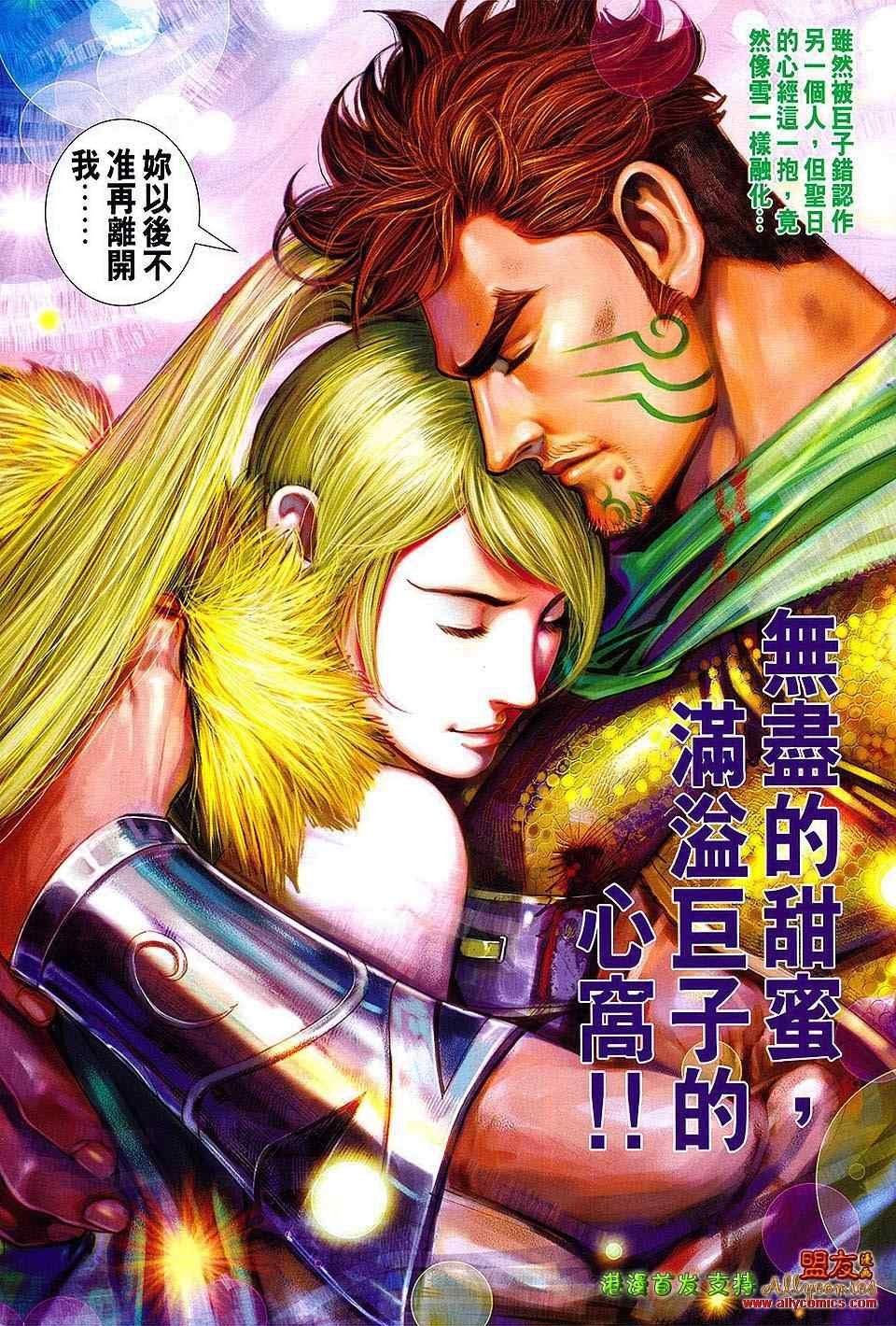 第113回