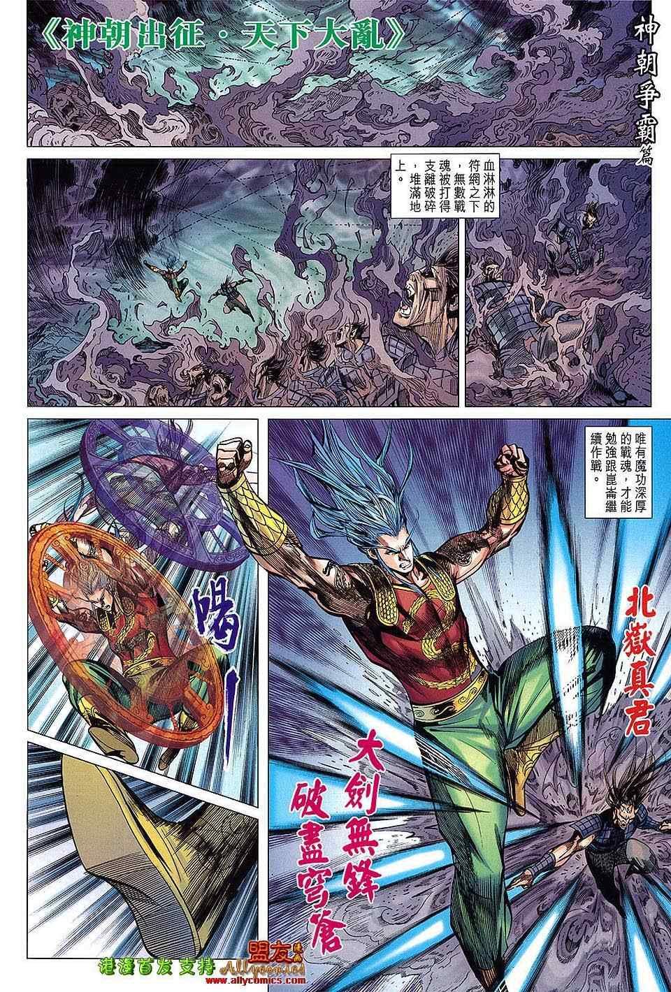 第113回