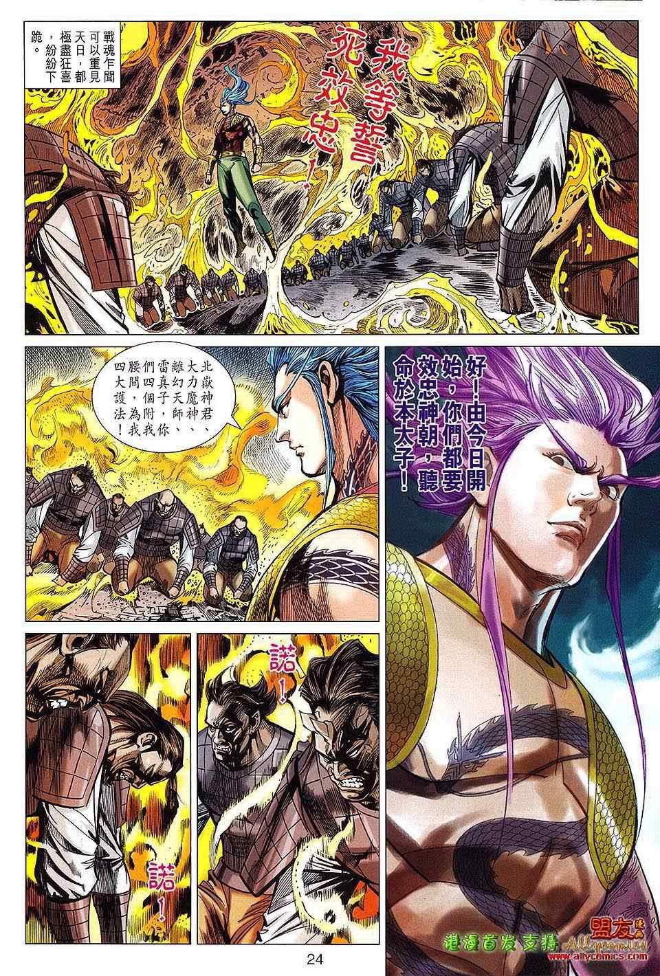 第113回