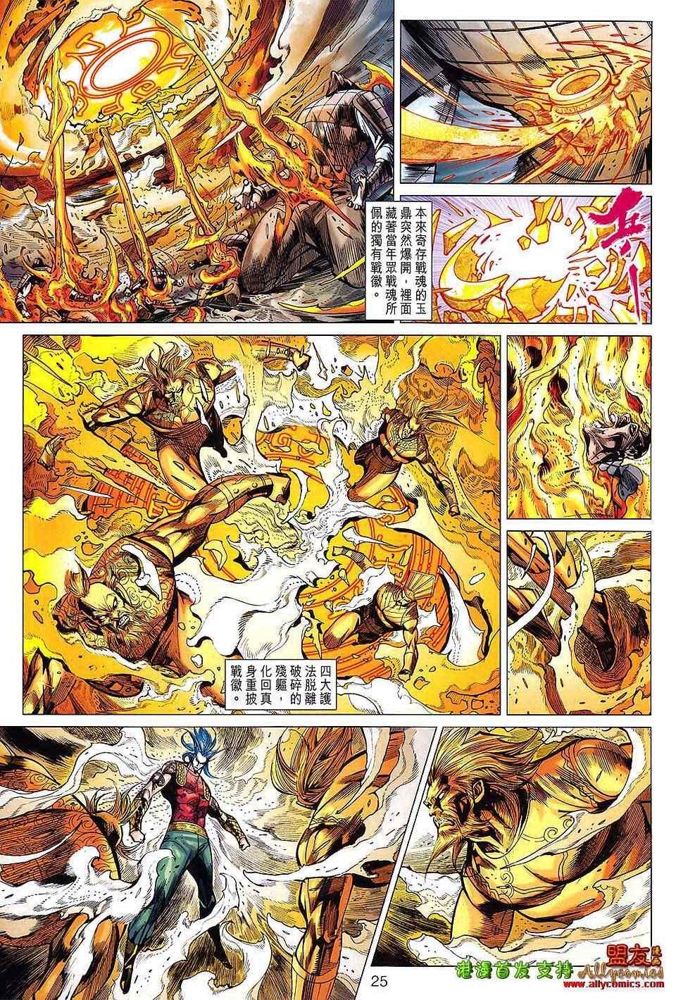 第113回