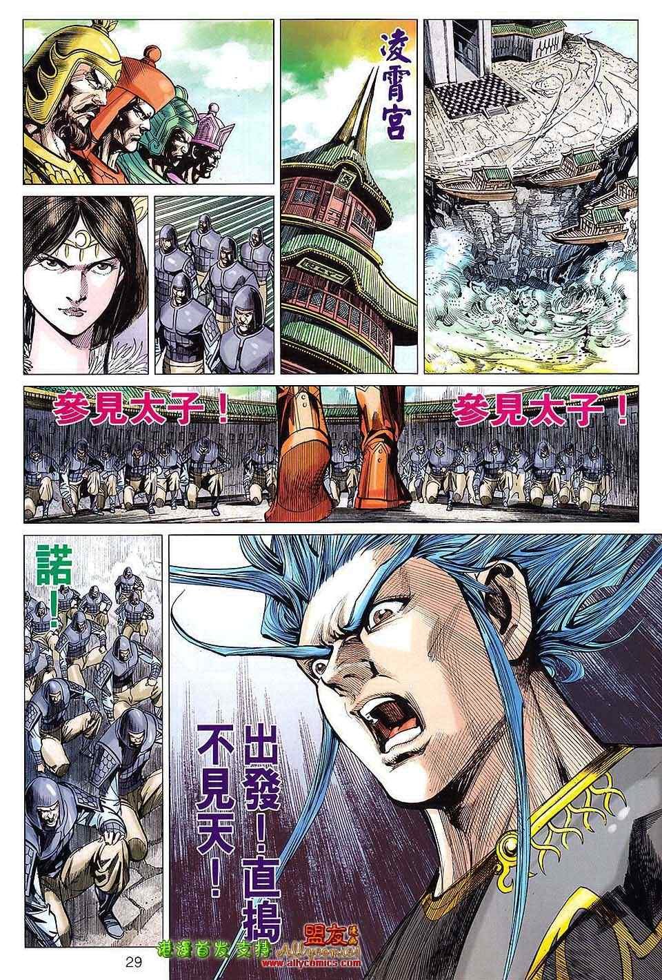 第113回