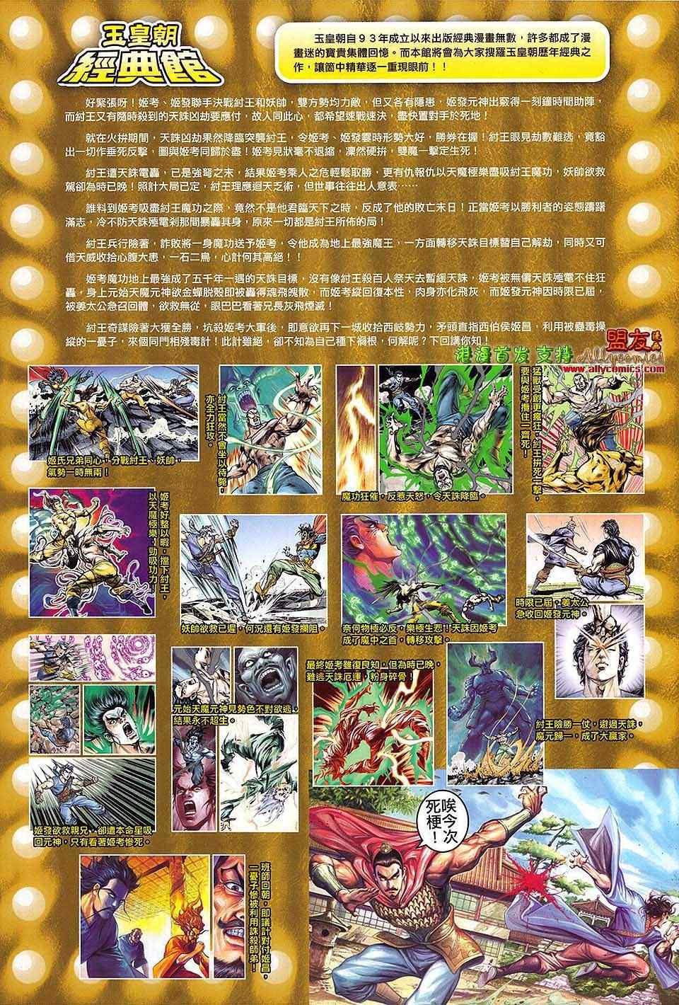 第113回