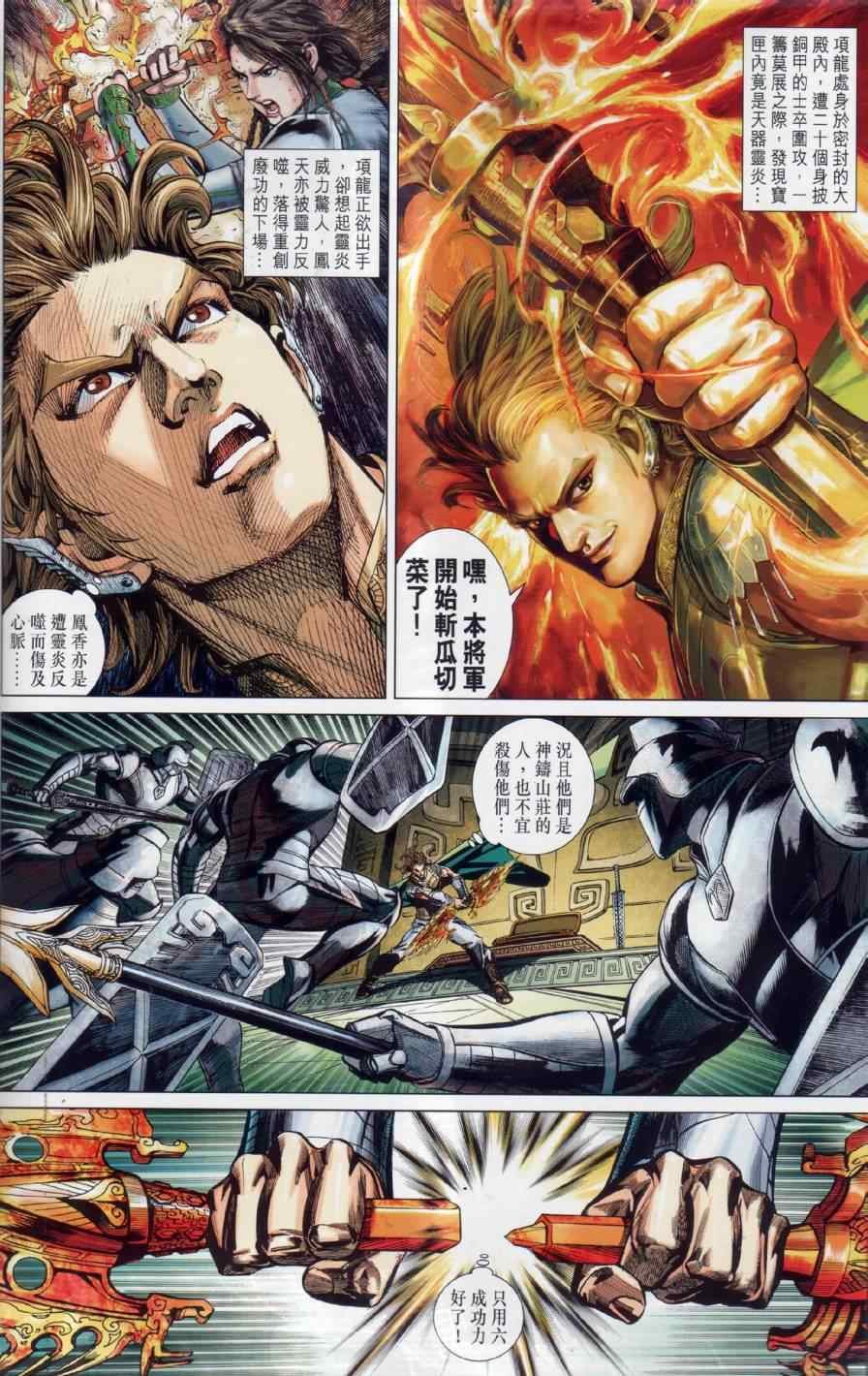 第11回