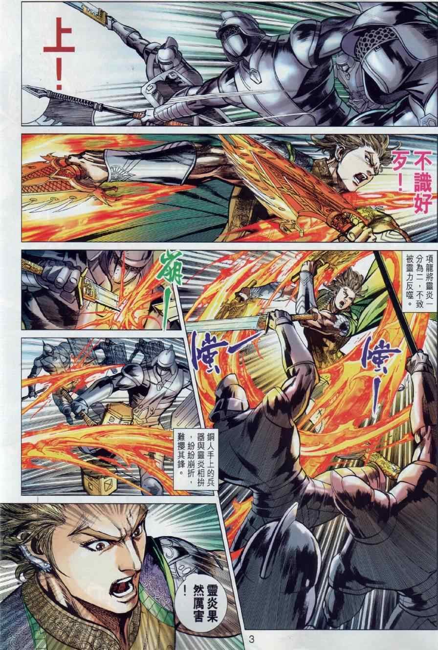 第11回