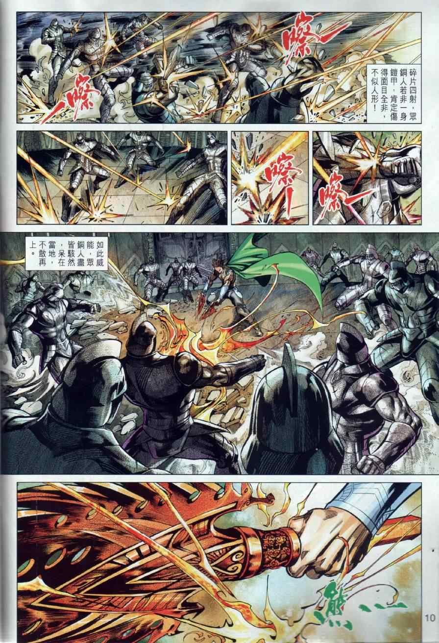 第11回