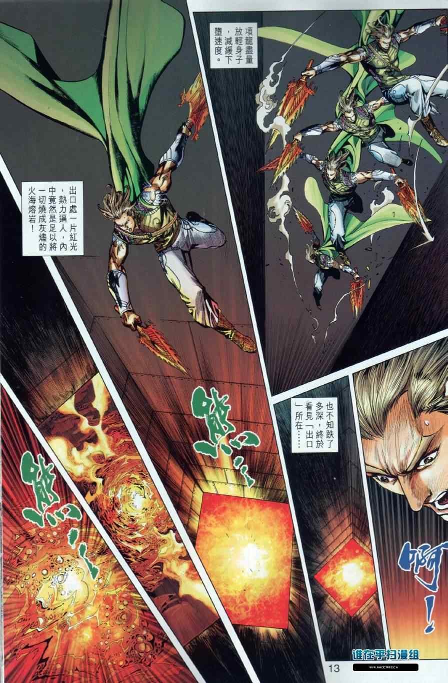 第11回