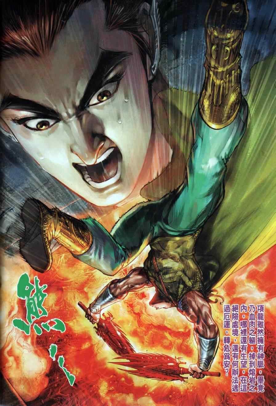 第11回