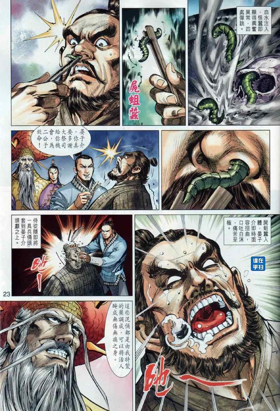 第11回
