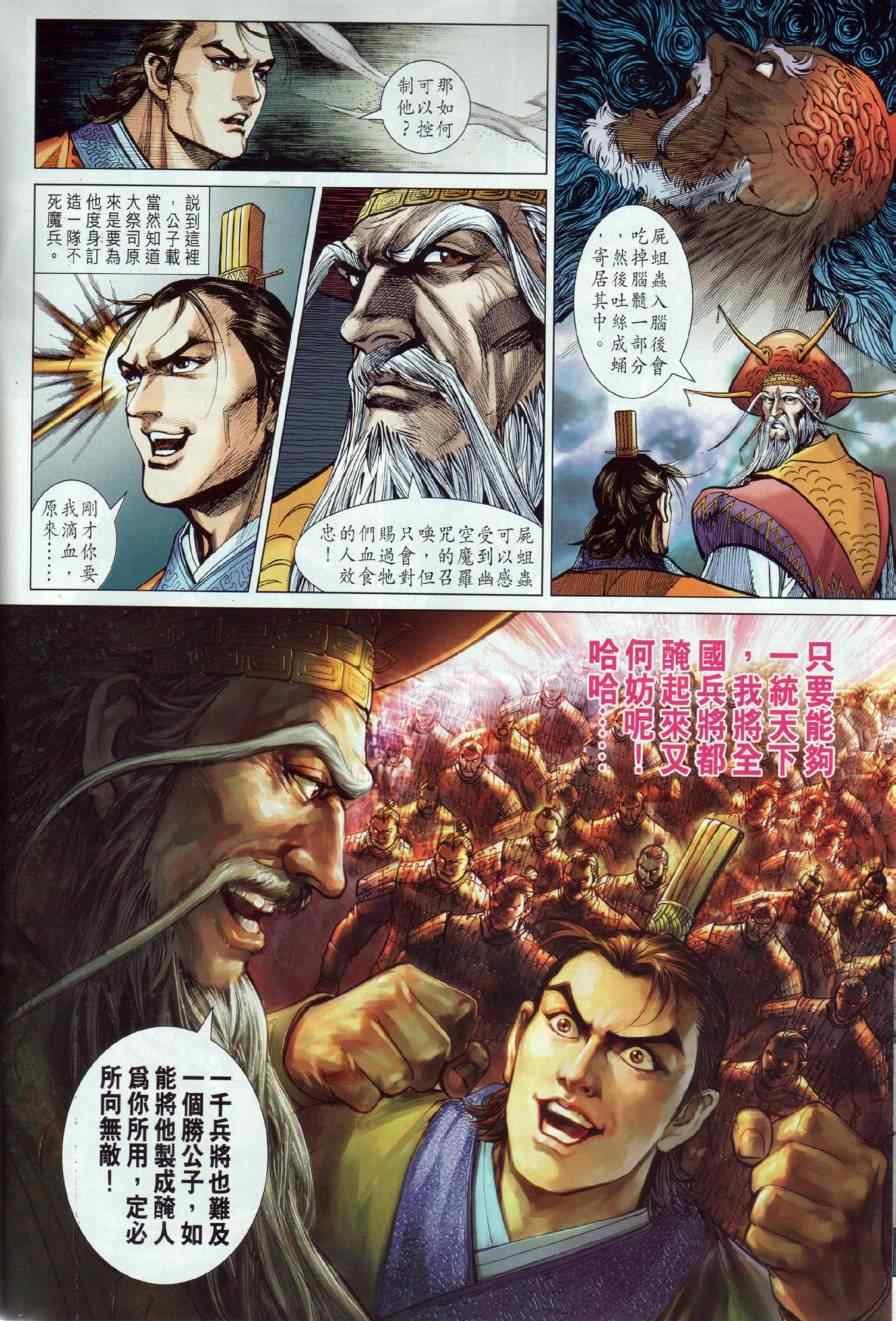 第11回