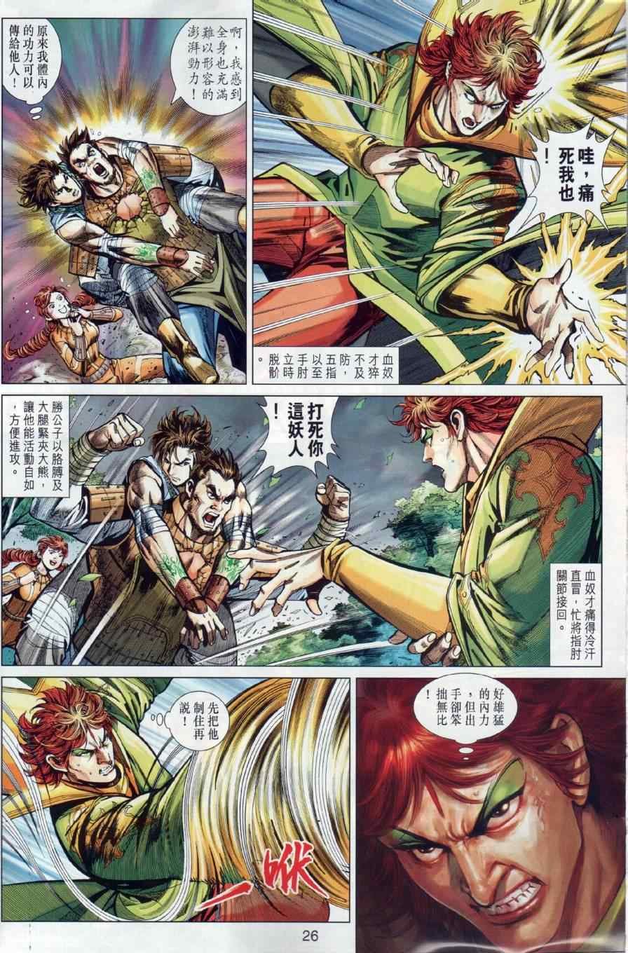 第11回