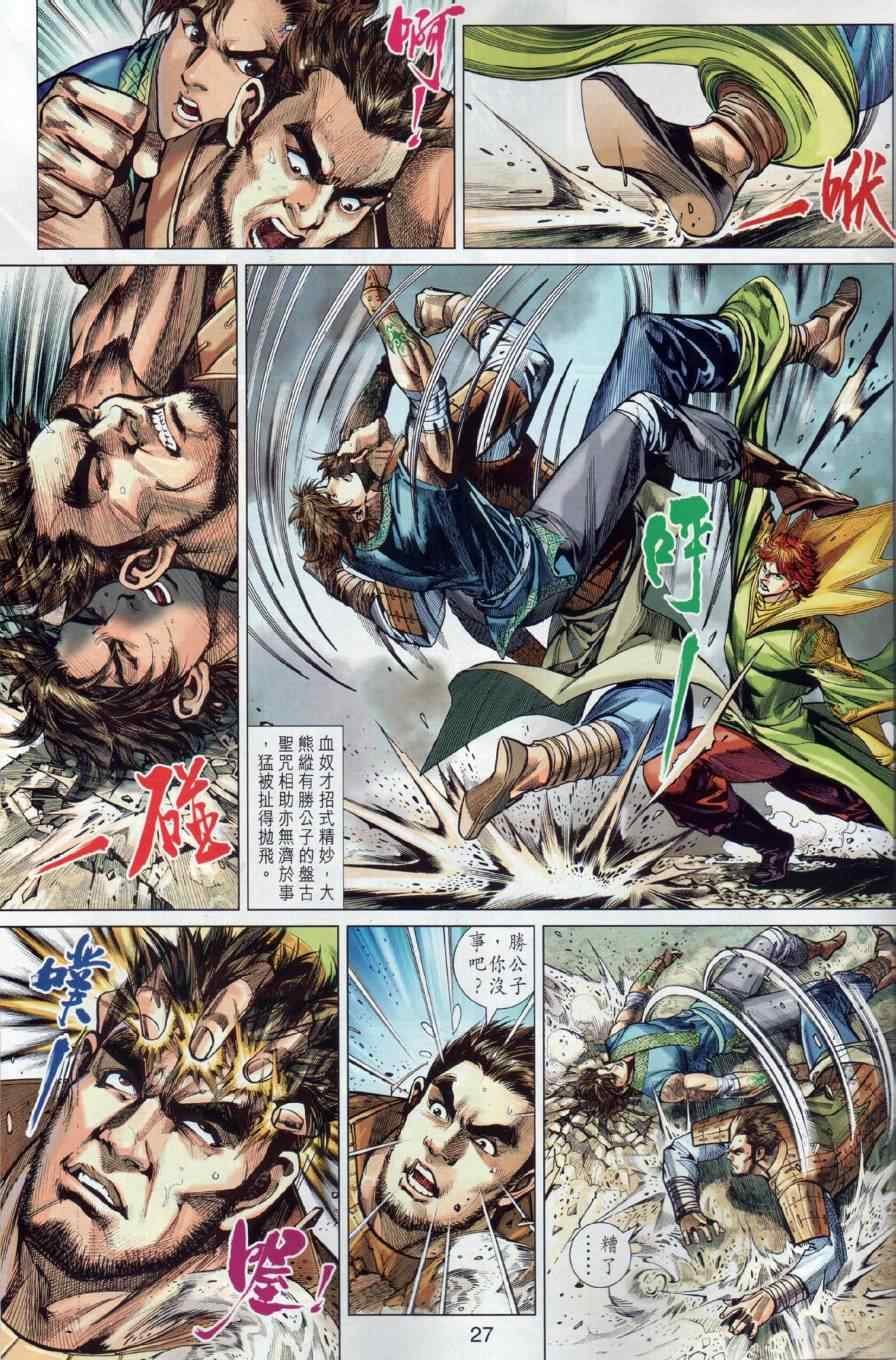第11回