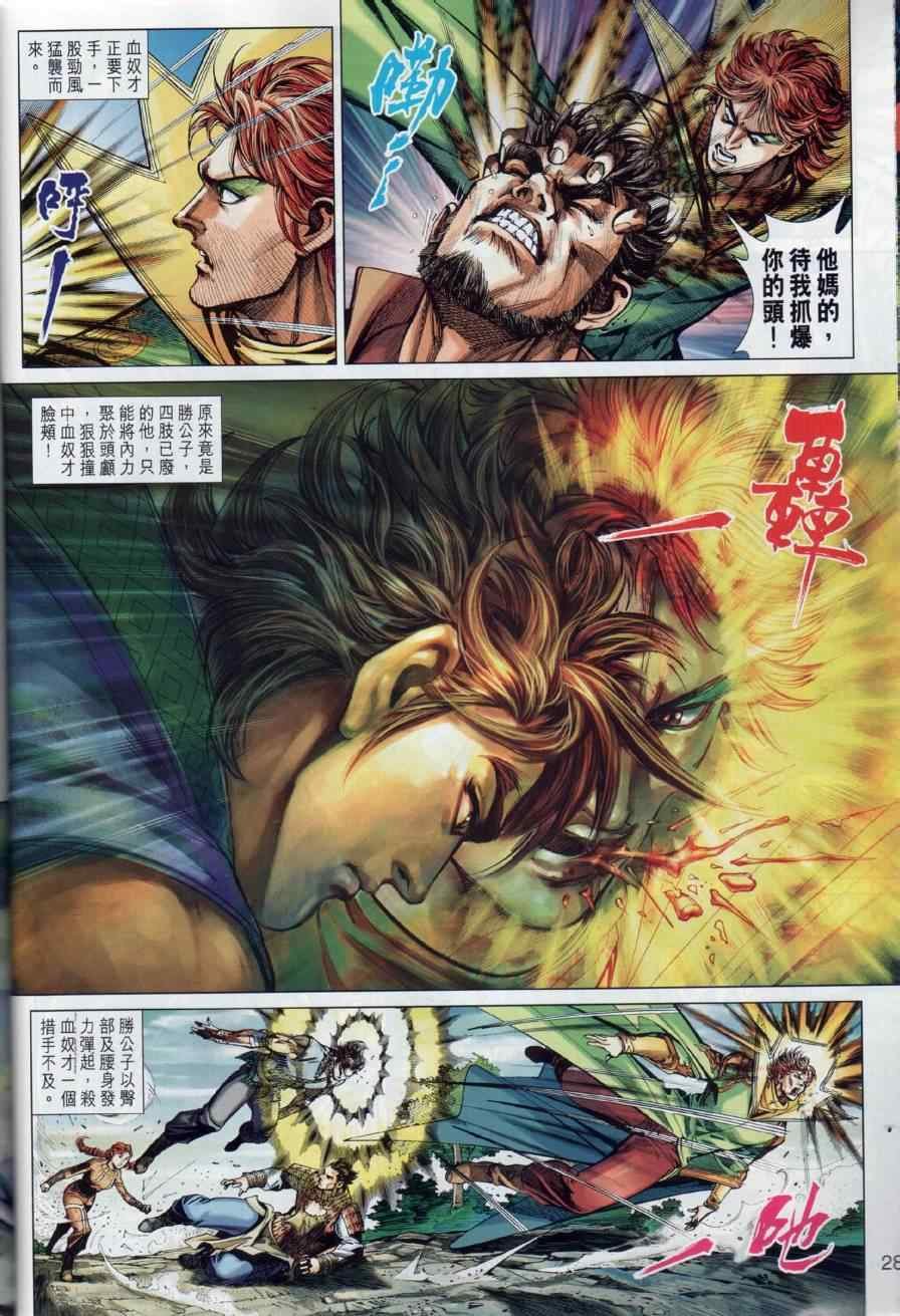 第11回