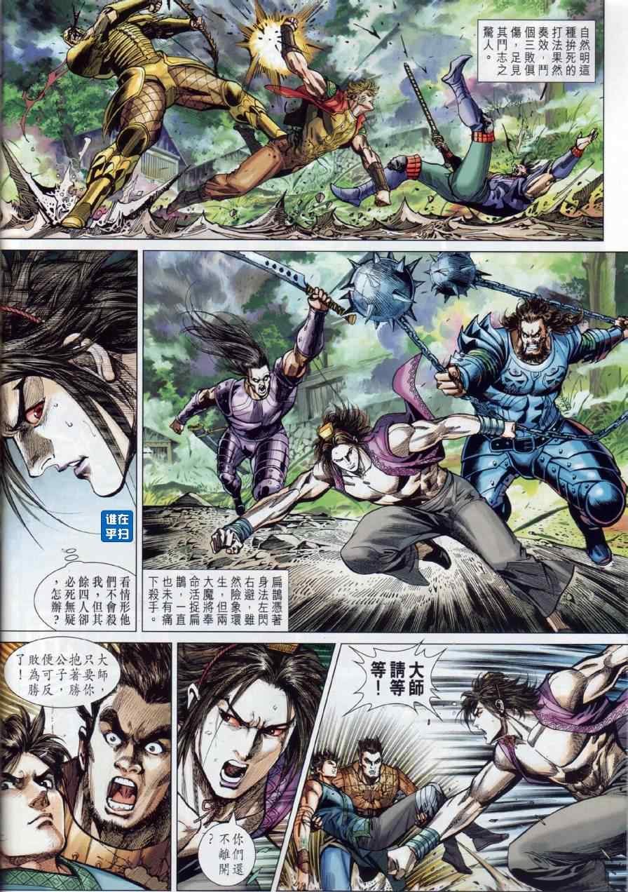 第11回