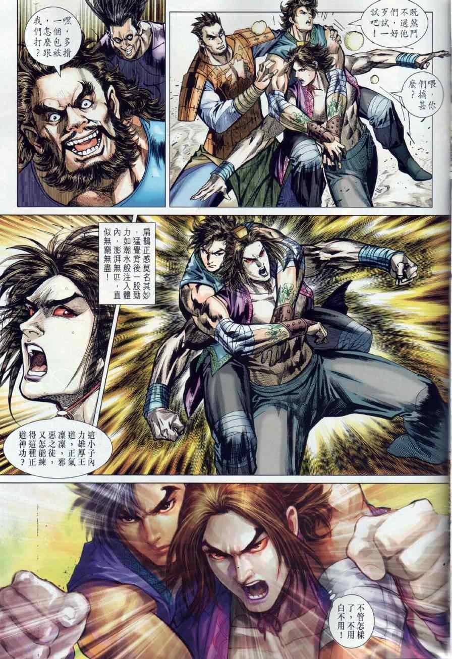 第11回