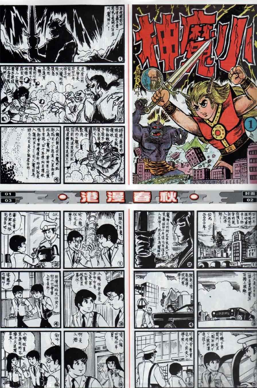 第11回