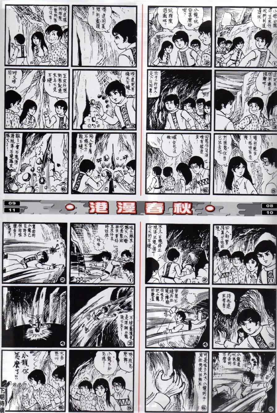 第11回