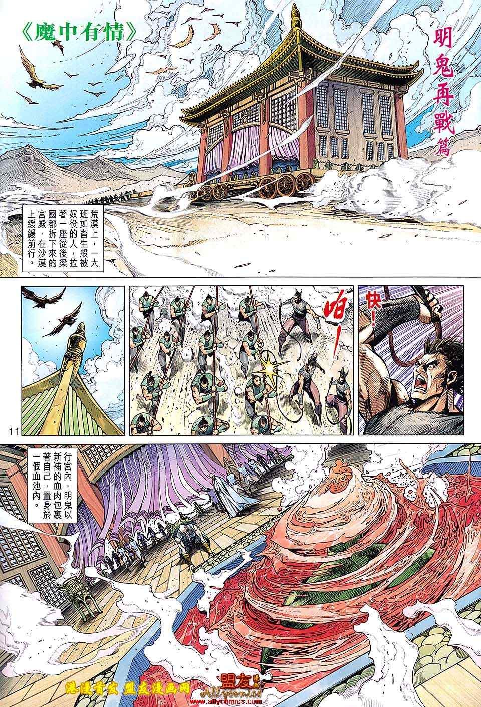 第114回