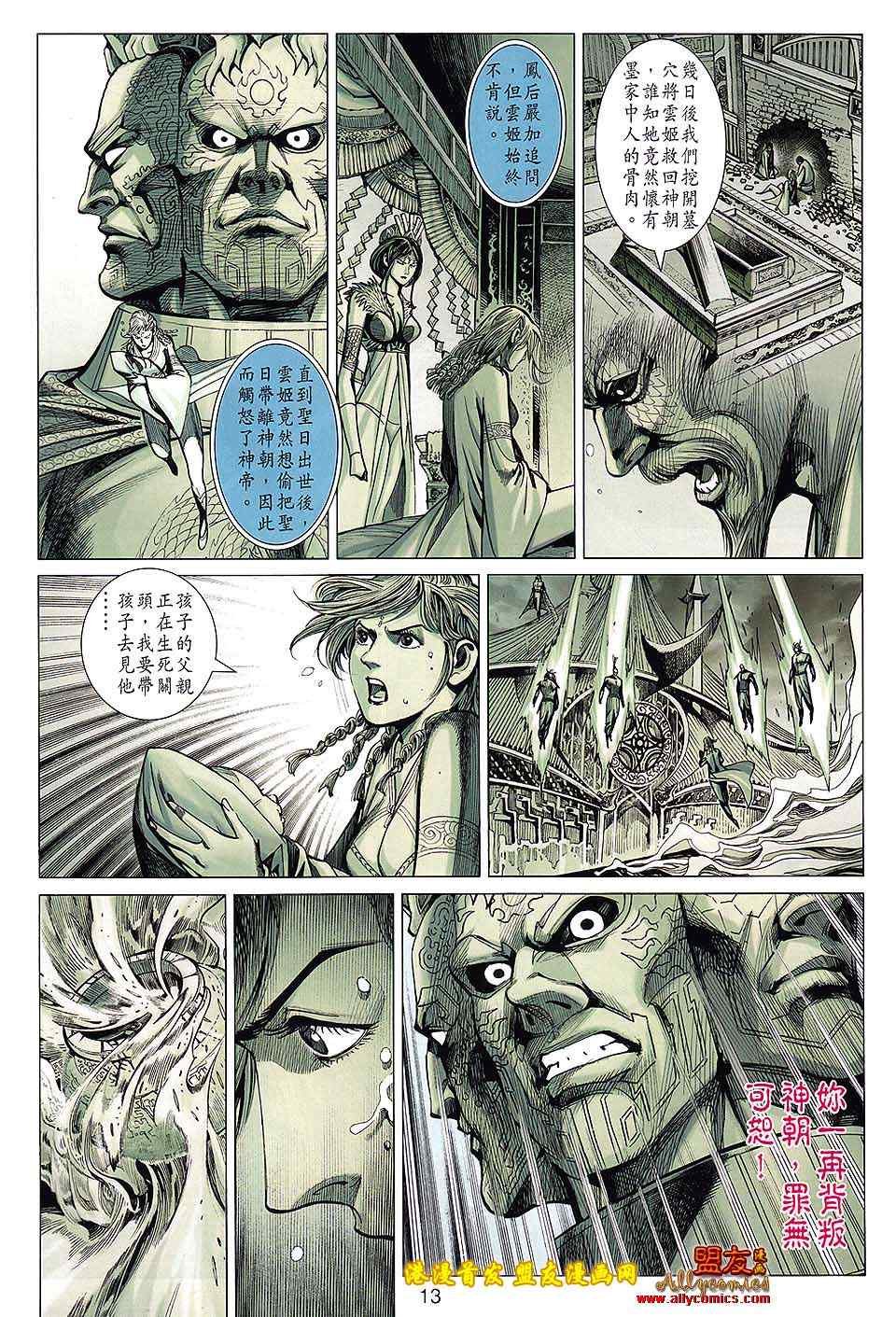 第114回
