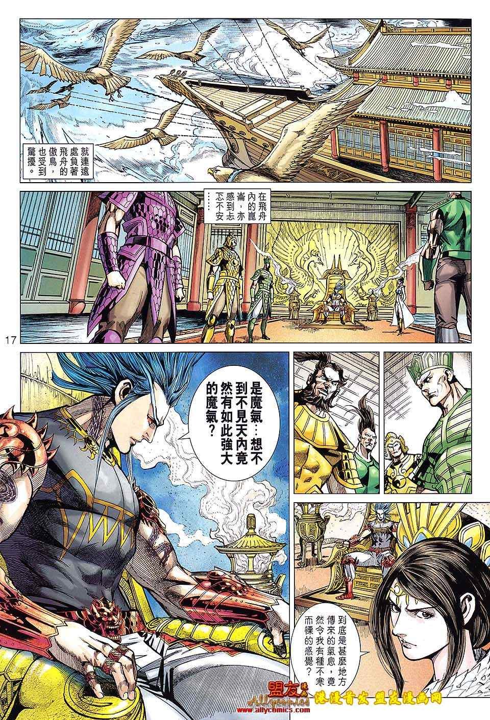 第114回