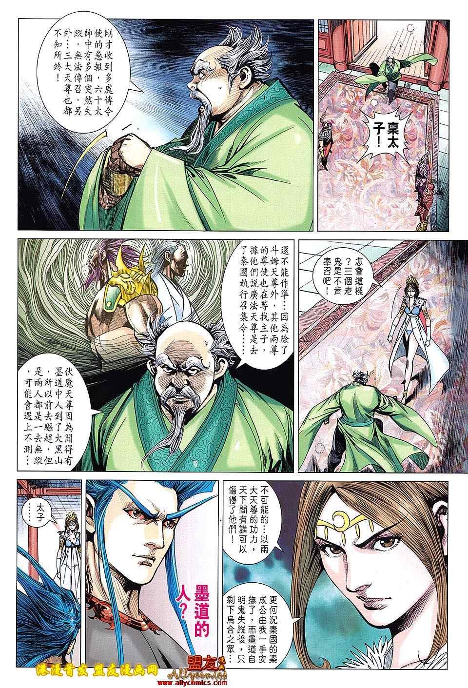 第114回