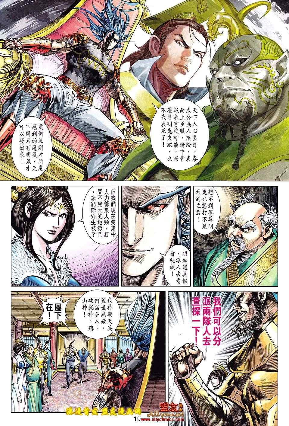 第114回