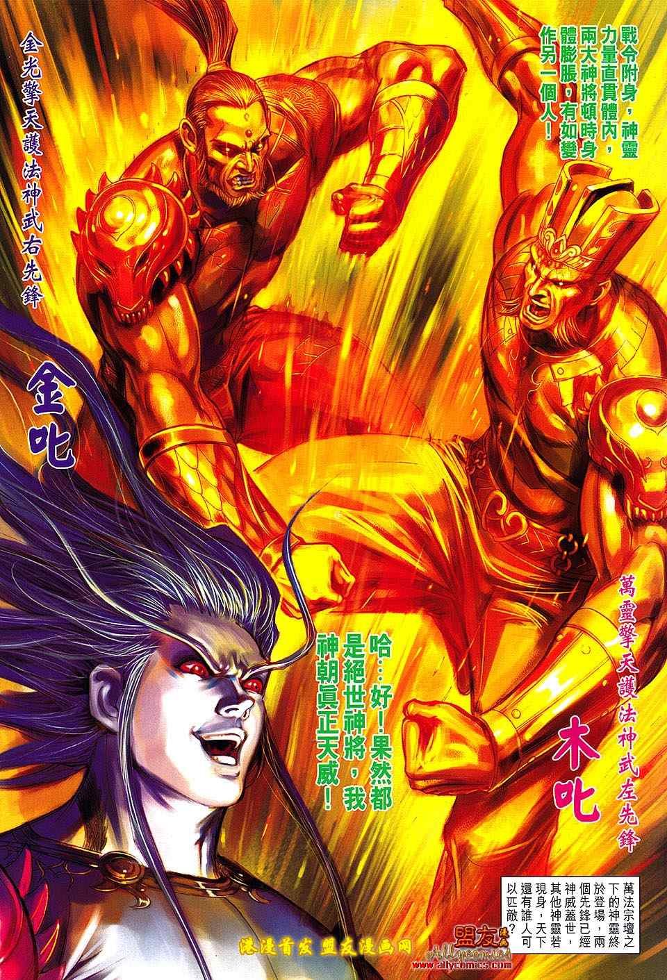 第114回