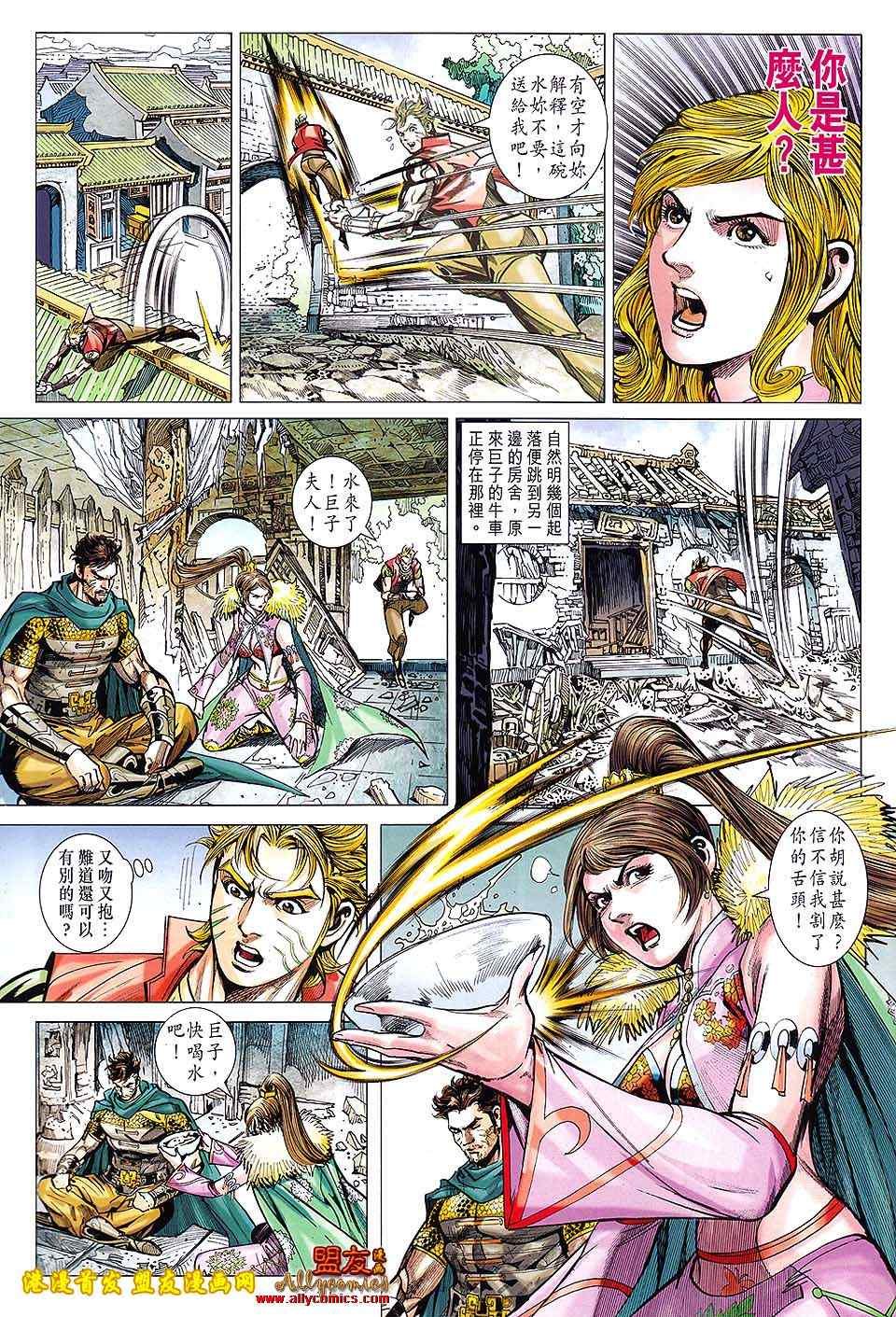第114回