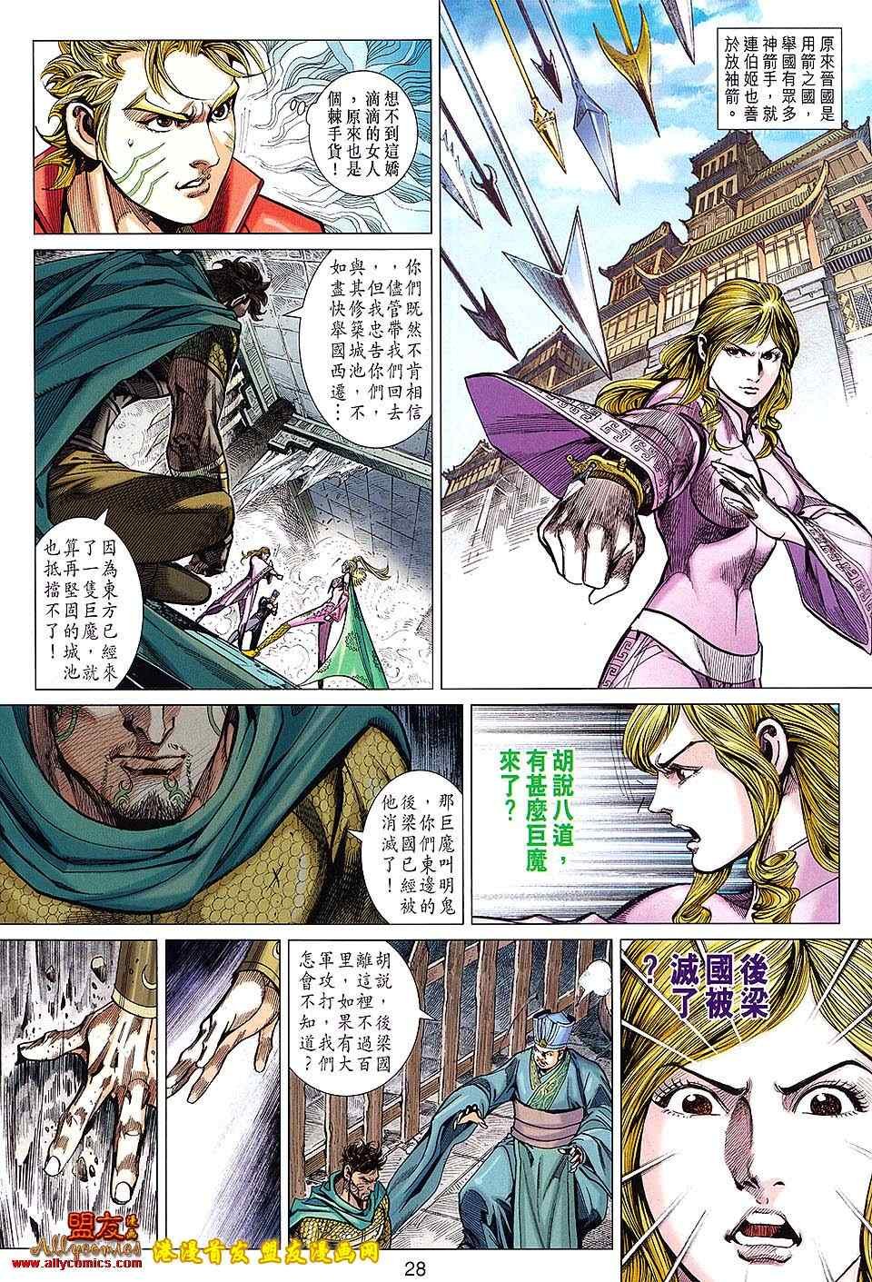 第114回