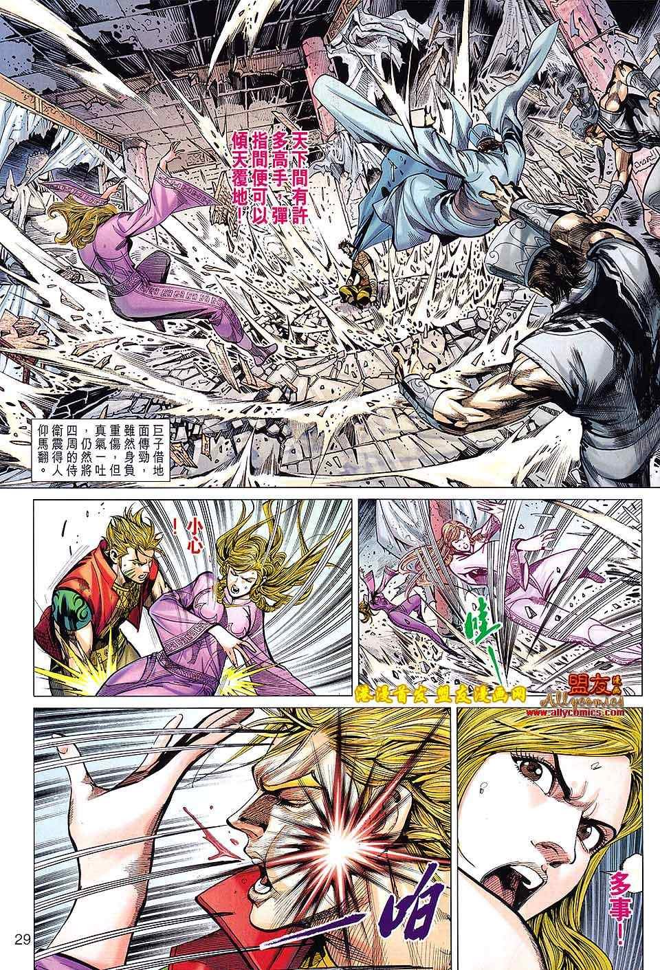第114回