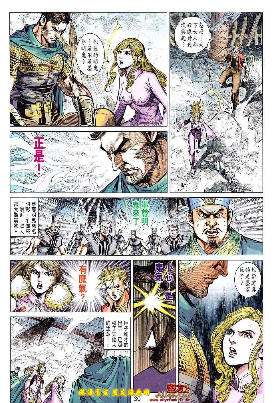 第114回