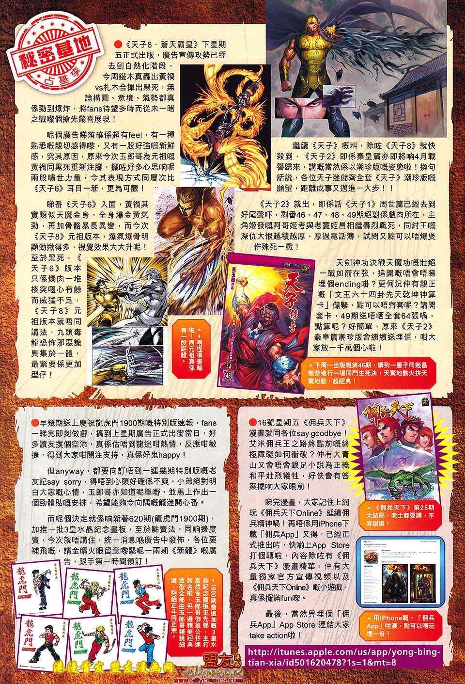 第114回