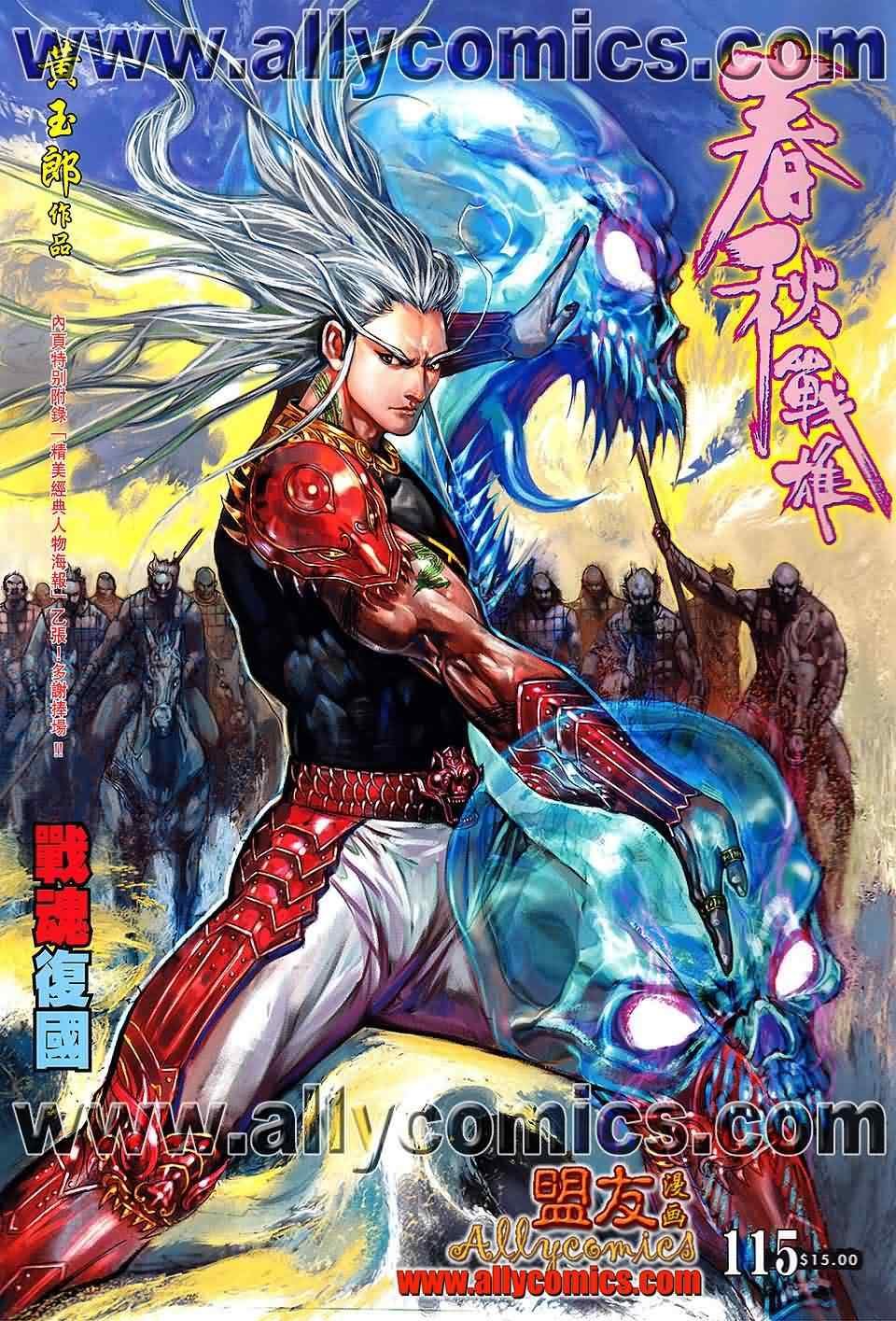 第115回