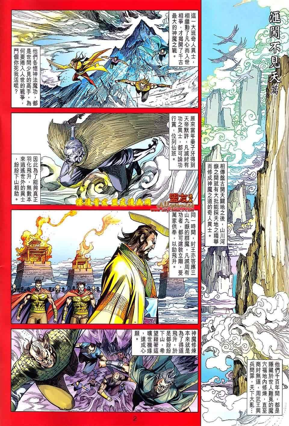 第115回